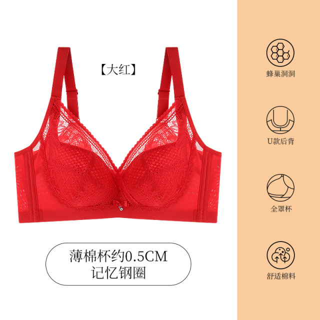 8707342.爱黛红色本命年 婴儿棉内杯蕾丝内衣大胸显小聚拢上托收副乳防下垂调整型文胸