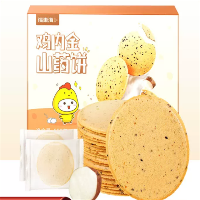 10901274.【2盒装】福东海鸡内金山药饼250克/盒