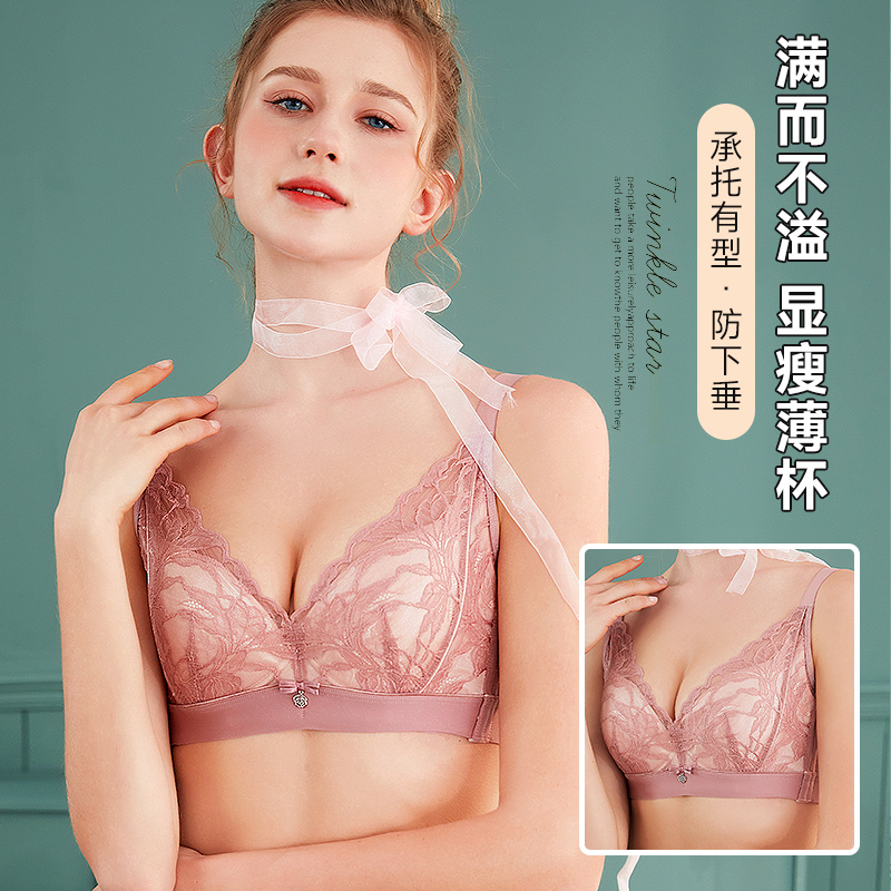 8707344.爱黛大胸显小薄款美背内衣聚拢侧收收副乳调整型文胸