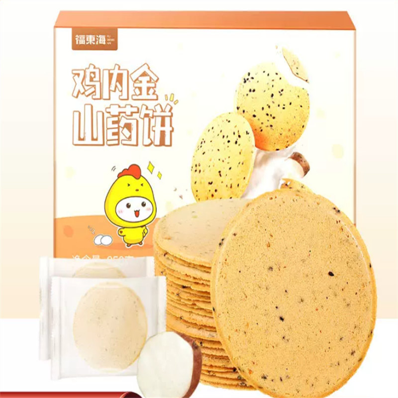 10901274.【2盒装】福东海鸡内金山药饼250克/盒