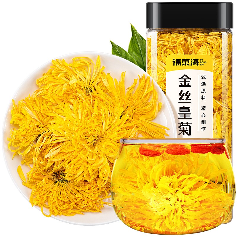 10901310.【福东海两件装】金丝皇菊35克/瓶