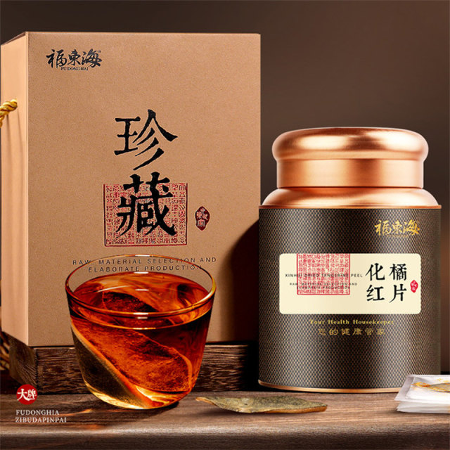 10901285.【福东海】化橘红片60克礼盒