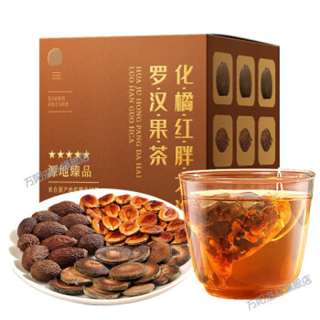 10901273.【买一送一2件装】福东海化橘红胖大海罗汉果茶30克/盒 清嗓利咽祛肝火