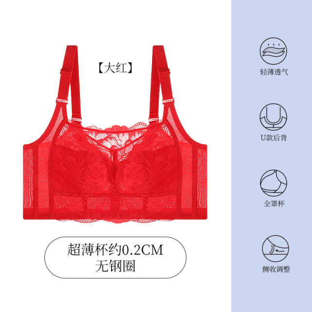 8770994.爱黛性感蕾丝抹胸夏季侧收副乳全罩杯文胸