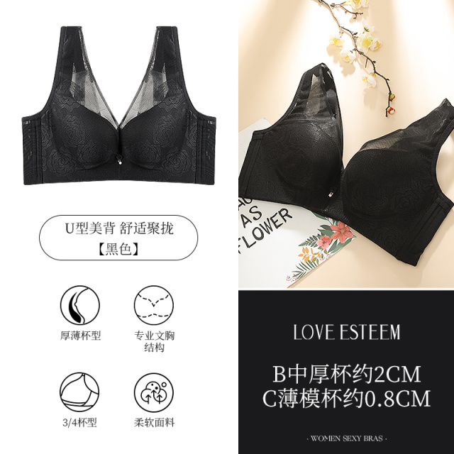 8771626.爱黛魔力体雕系列无痕花边B杯厚C杯薄无钢圈美背内衣聚拢文胸