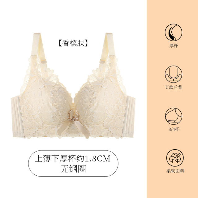8771413.爱黛小胸聚拢法式性感蕾丝无钢圈内衣文胸女收副乳调整型胸罩