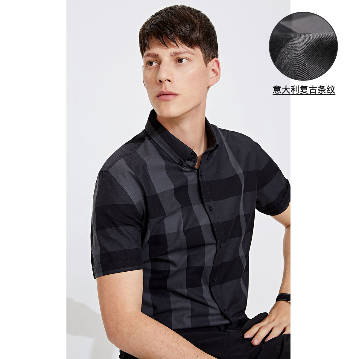 8778791.【格纹色织 透气亲肤】意大利小帆船 春夏舒适男士短袖衬衫
