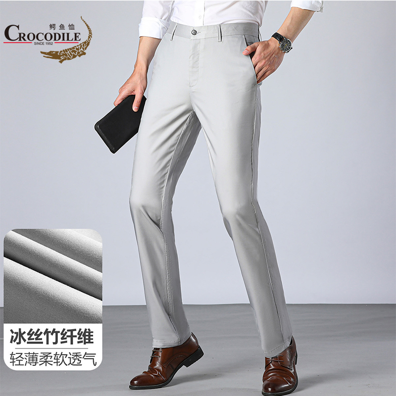 8793354.鳄鱼恤【冰丝竹纤维】夏季新品商务轻薄柔软透气裤子休闲裤男