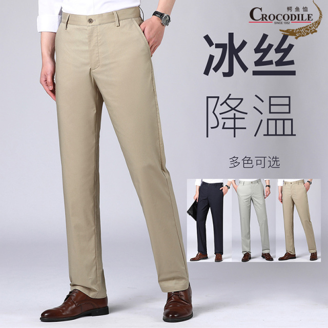 8793342.鳄鱼恤专柜款夏季冰丝简约百搭舒适男士休闲裤男