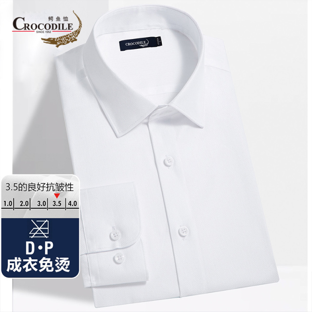 8792556.鳄鱼恤【成衣免烫】春夏含桑蚕丝+棉色织肌理长袖正装男士衬衫男