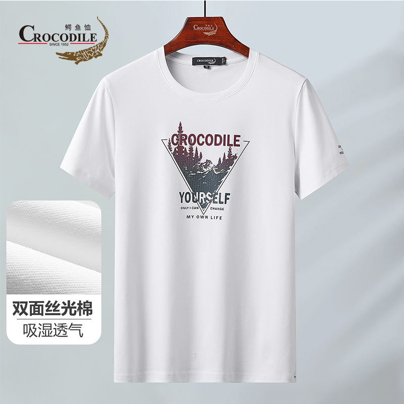 8793356.鳄鱼恤【专柜款】夏季高支纱丝光纯时尚印花圆领男式短袖t恤衫男
