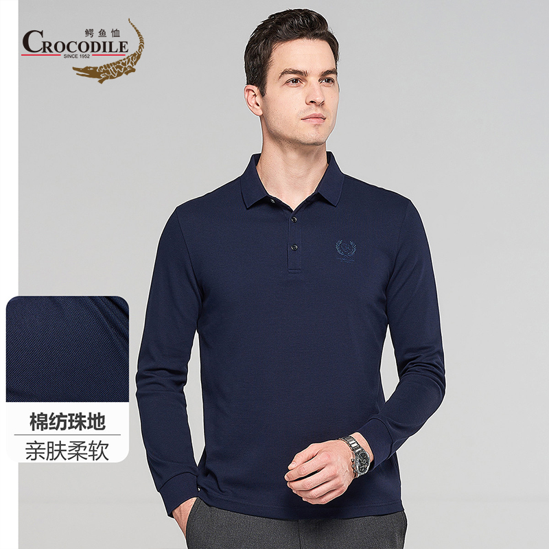 8792540.鳄鱼恤专柜款春秋新品棉纺珠地纯色商务翻领男式长袖 polo衫