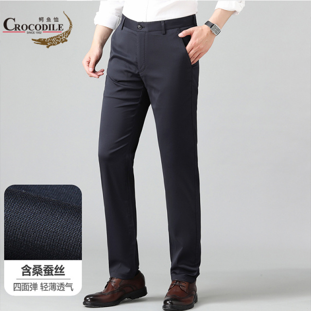 8792580.鳄鱼恤【含桑蚕丝】夏季轻奢商务莫代尔轻薄透气四面弹休闲裤男