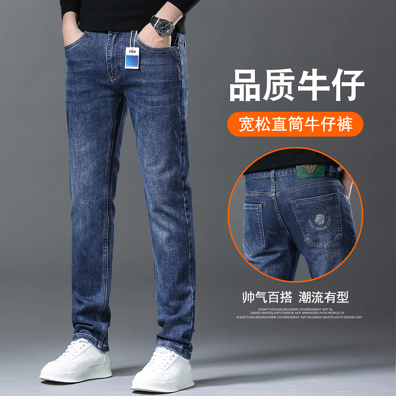 8831256.七玻威男款商务通勤潮流刺绣春秋百搭休闲牛仔裤【七玻威男装1】