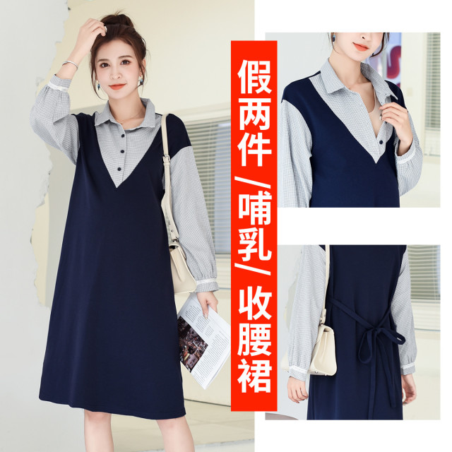 8851110.兔妈孕妇装秋季连衣裙外出产后喂奶孕妇裙中长款春秋哺乳期孕妇连衣裙