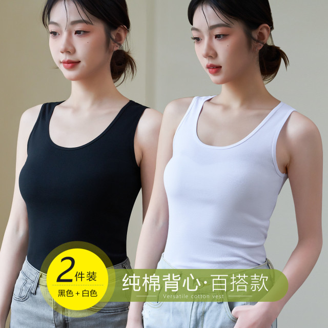 8847277.【100%棉】2件装吊带背心女纯棉U型打底背心女内搭可外穿
