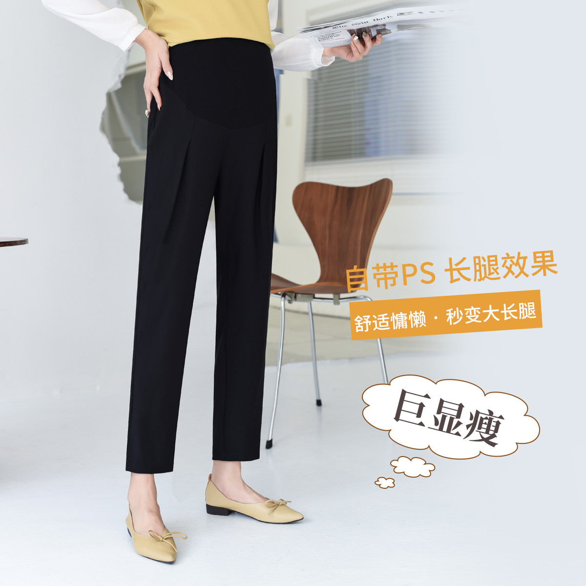 8852348.兔妈孕妇装春季新款外穿孕妇托腹裤孕期九分裤宽松休闲西装裤春装裤子