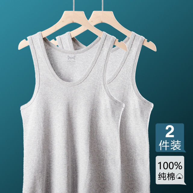 8847445.【2件装 100%纯棉】男士背心男纯色百搭夏打底运动背心透气