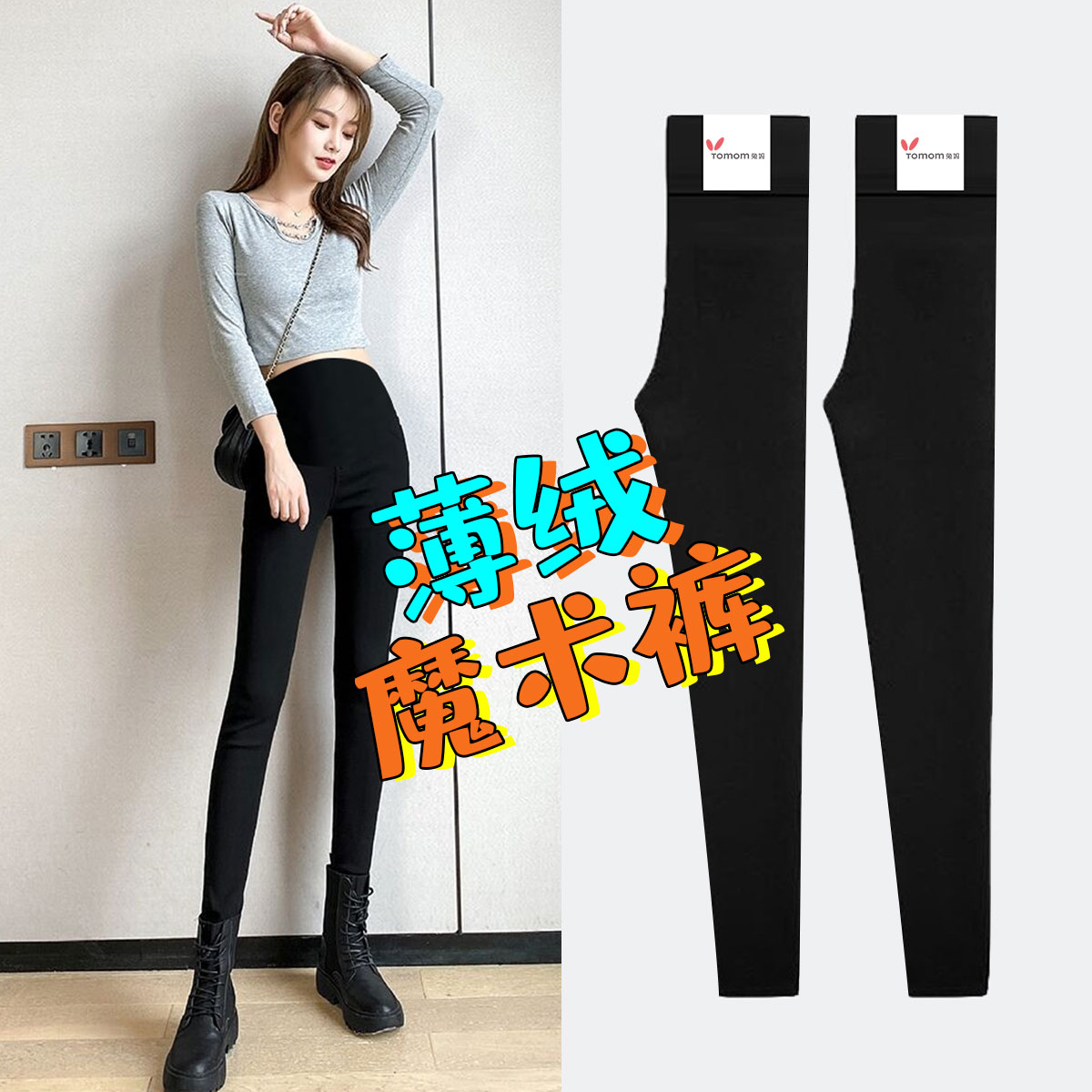 8852443.兔妈孕妇装孕妇裤春秋季新外穿时尚薄绒打底裤子托腹裤小脚裤休闲长裤