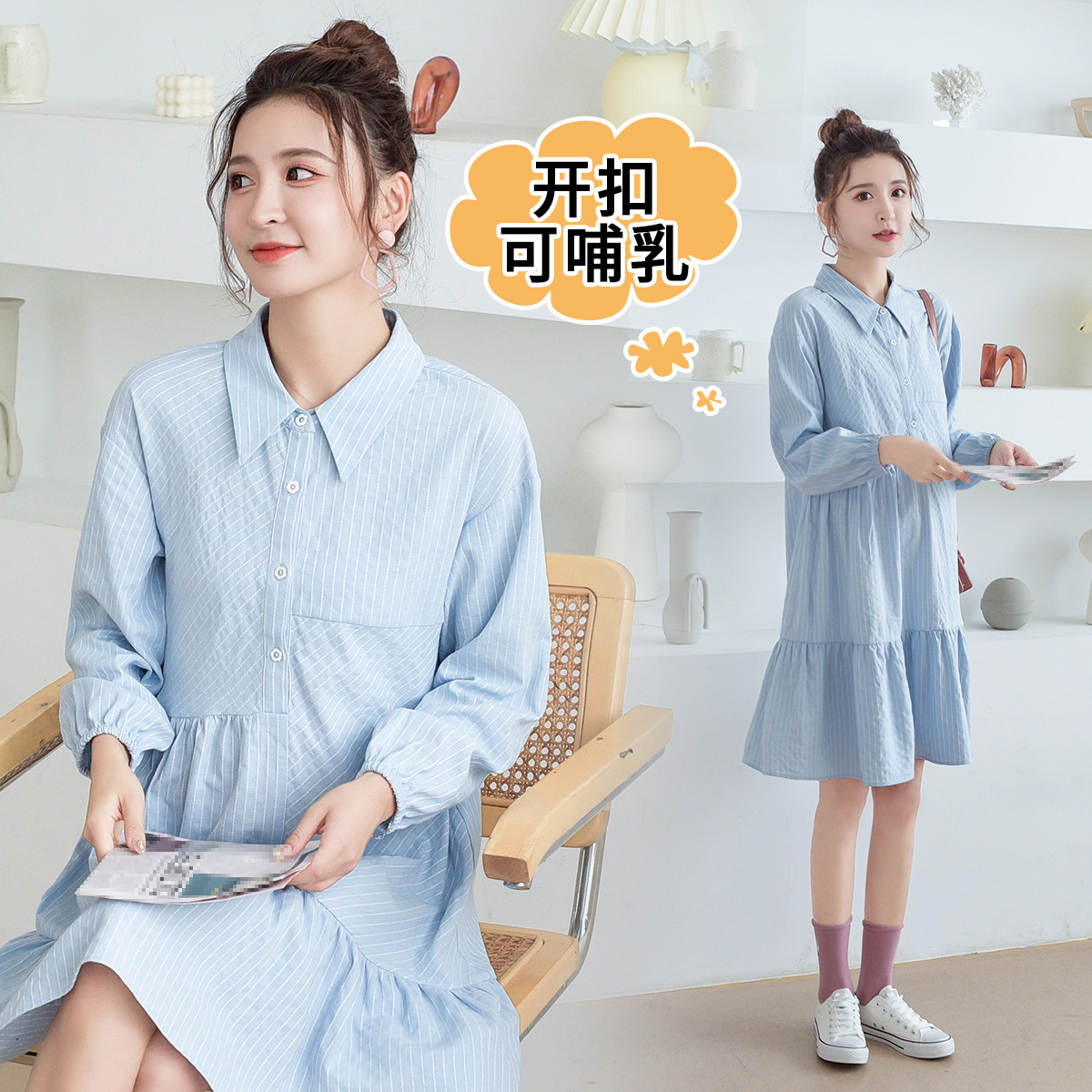 8850996.兔妈孕妇装春季哺乳衣外出孕妇裙休闲宽松时尚连衣裙喂奶衣衬衫裙子夏