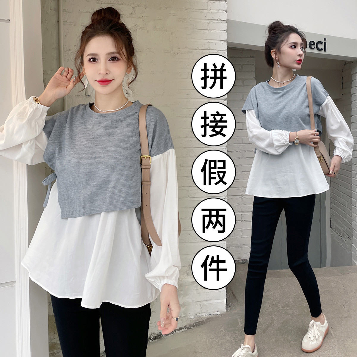 8853472.兔妈孕妇装春季新款哺乳衣外出宽松孕妇上衣春秋卫衬衣时尚喂奶期t恤