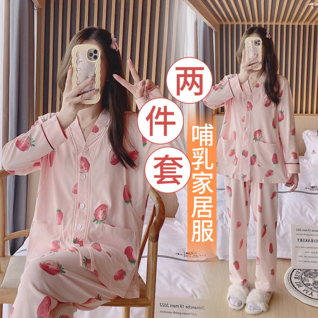 8853617.兔妈月子服纯棉孕妇装春秋季新款孕产妇睡衣哺乳期家居服喂奶春装睡衣