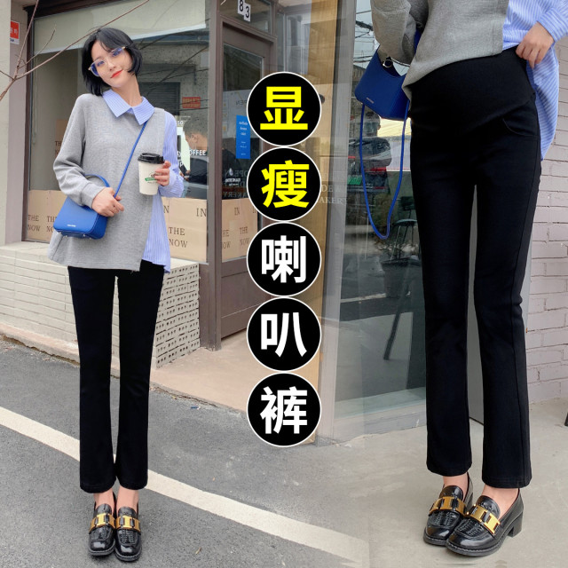 8853501.兔妈孕妇裤春季新款托腹裤春秋装孕妇裤外穿孕妇休闲裤微喇叭九分裤子