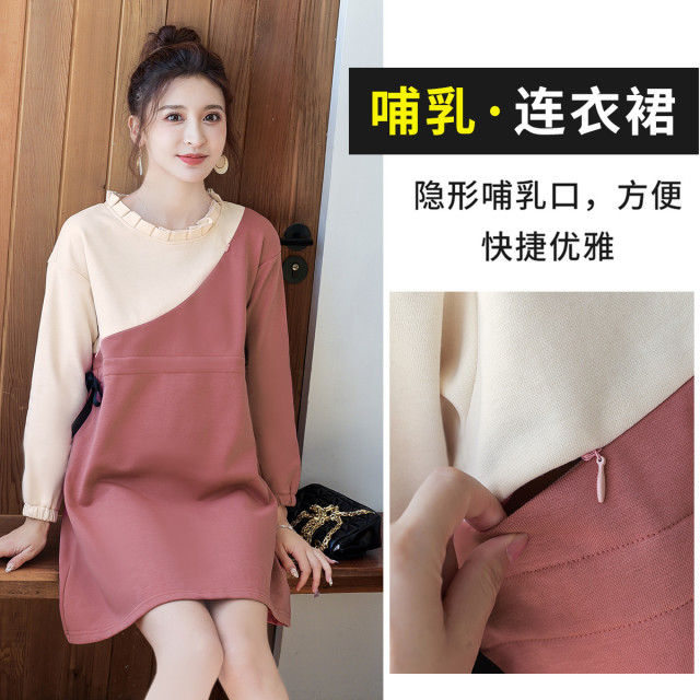 8864021.兔妈孕妇装春季新款哺乳期连衣裙孕妇裙外出喂奶中长款孕妇春秋连衣裙