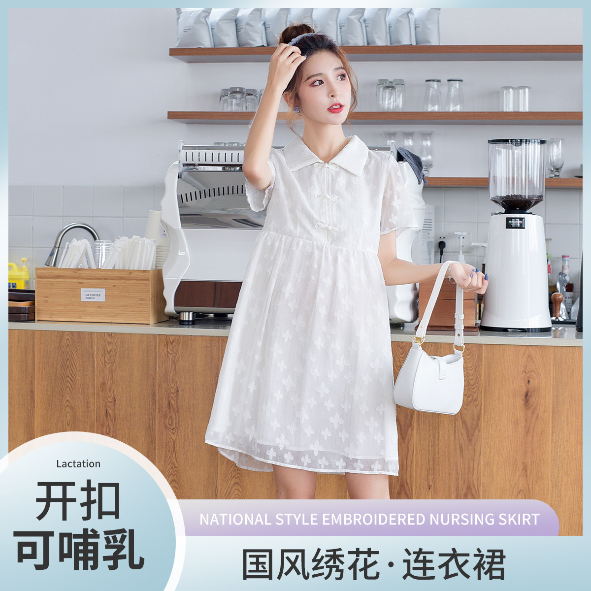 8854893.兔妈哺乳衣连衣裙夏季孕妇装时尚外出喂奶中长款孕妇裙哺乳期雪纺裙子