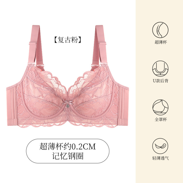 8859786.大胸显小全罩杯超薄款美背内衣聚拢收副乳调整型蕾丝文胸女