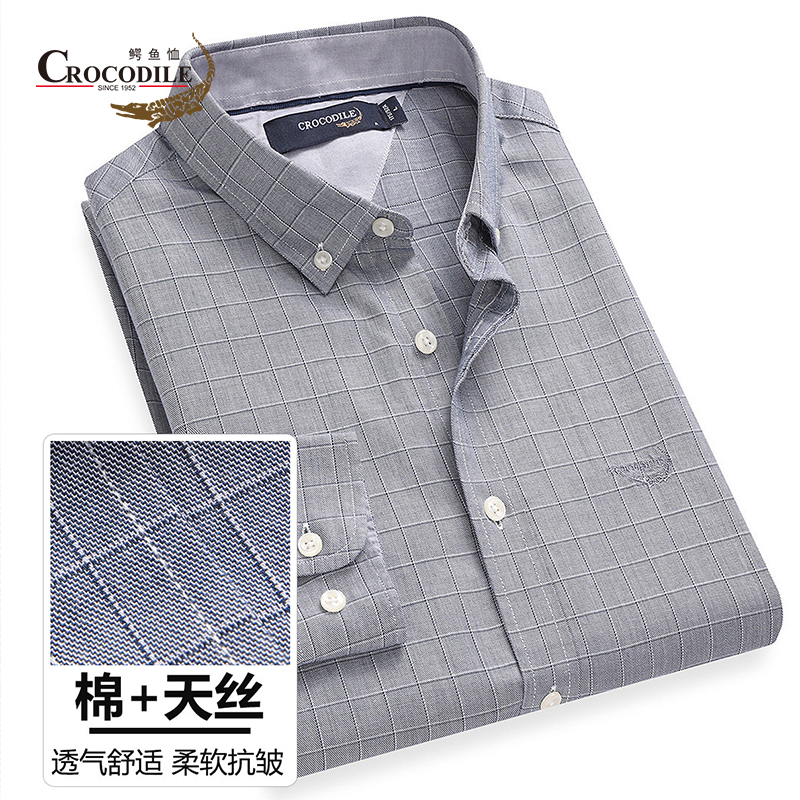 8856556.鳄鱼恤【天丝+棉】春季专柜款商务休闲色织格男式长袖衬衫男
