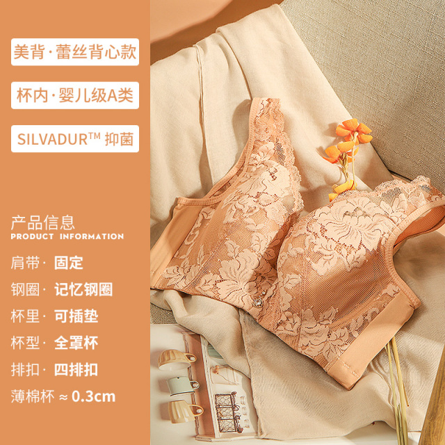 8860686.爱黛大胸显小胸内衣女软钢圈薄款聚拢收副乳调整型夏全罩杯文胸