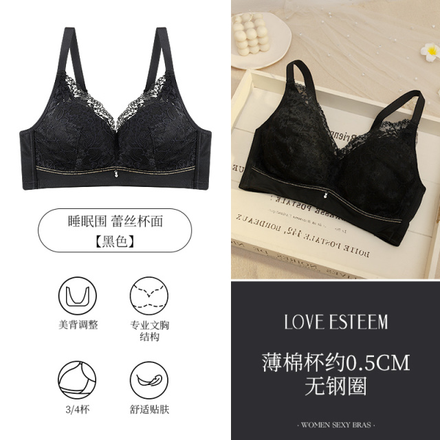 8860337.爱黛内衣健康养护睡眠围薄款带胸垫无钢圈性感蕾丝文胸