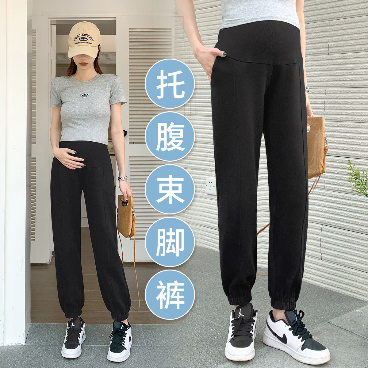 8875477.兔妈孕妇裤子外穿春夏季新款休闲束脚裤春款宽松运动长裤卫裤高腰显瘦