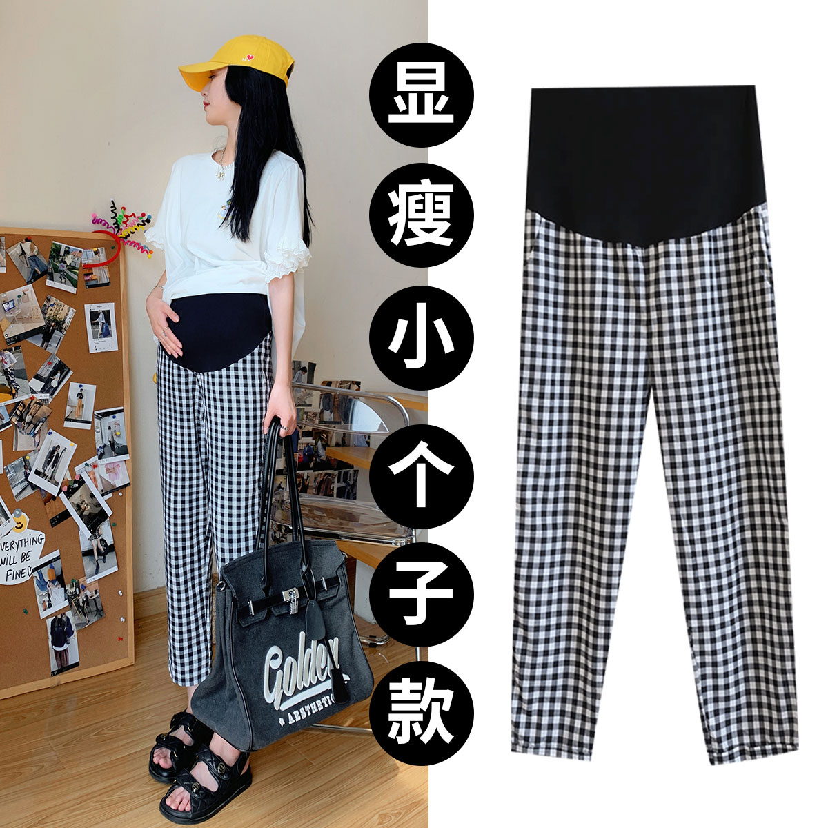 8890685.兔妈孕妇装夏季孕妇裤外穿宽松托腹裤休闲裤夏天薄款外穿孕妇八分裤子