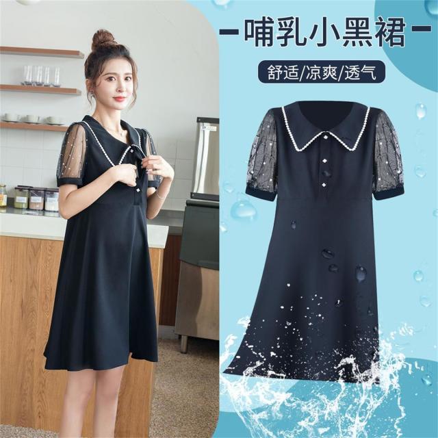 8887818.兔妈孕妇装夏季孕妇连衣裙休闲哺乳衣外出哺乳连衣裙宽松孕妇裙中长款