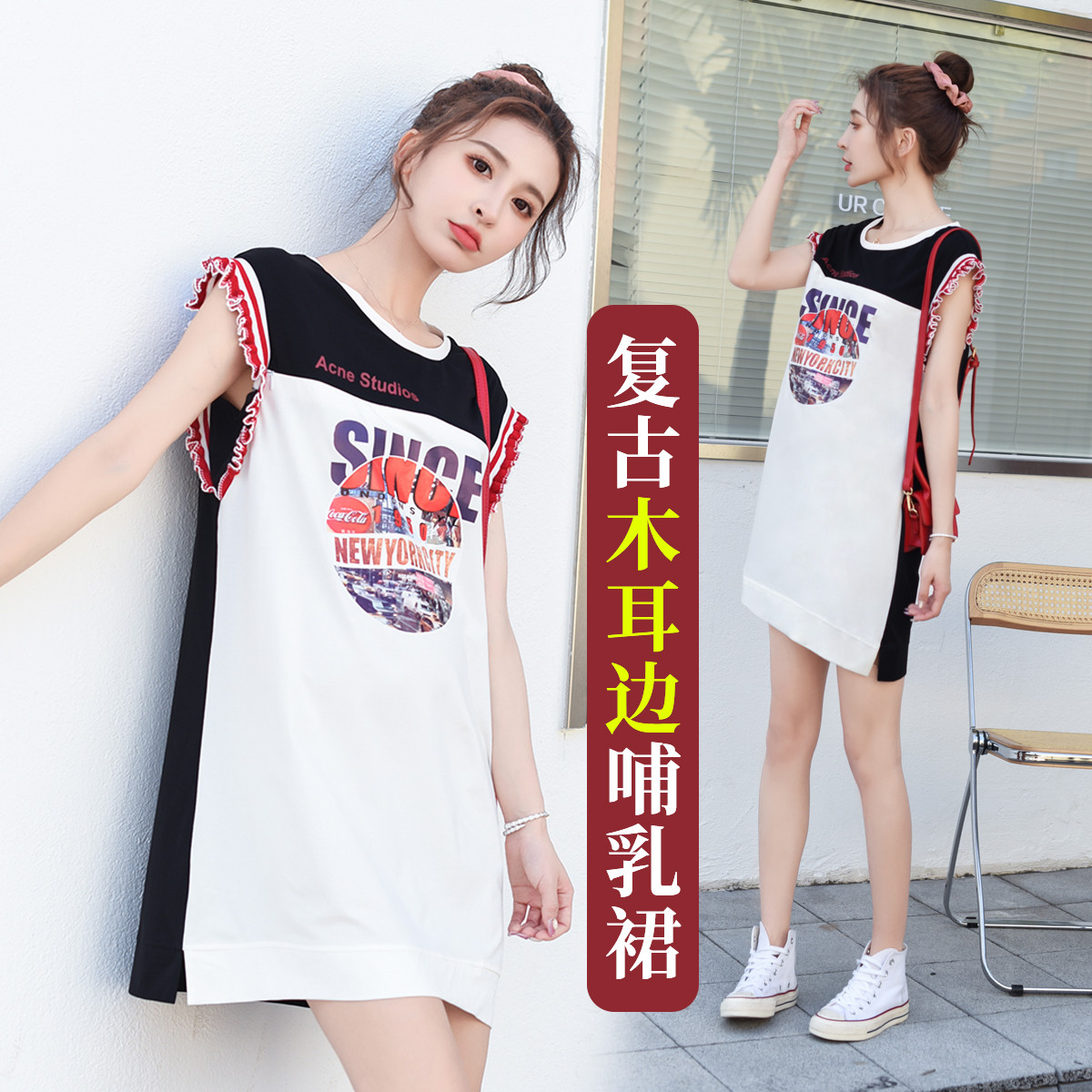 8887823.兔妈【孕妇哺乳裙】孕妇装夏连衣裙哺乳衣外出宽松喂奶衣孕产妇T恤裙