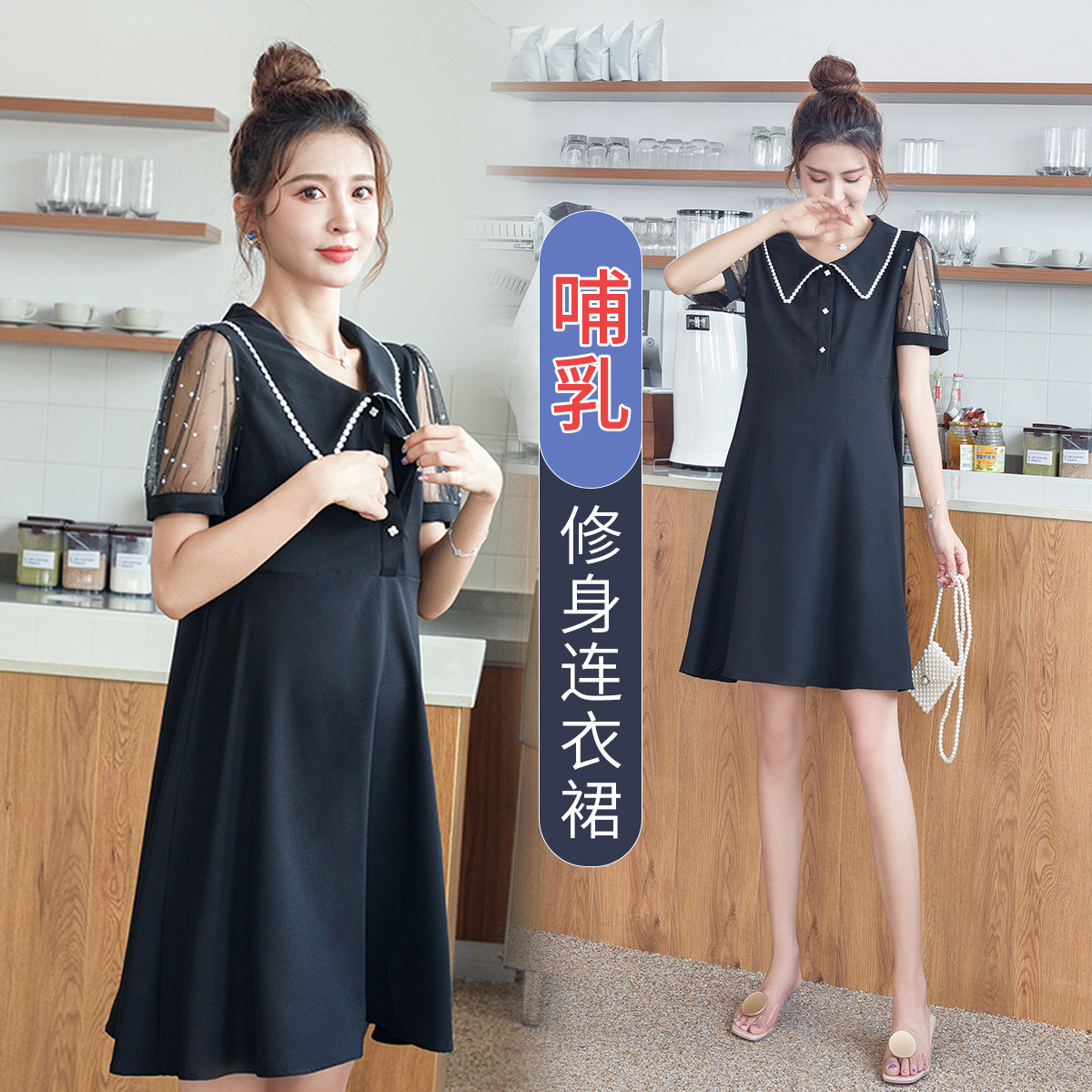8887818.兔妈孕妇装夏季孕妇连衣裙休闲哺乳衣外出哺乳连衣裙宽松孕妇裙中长款