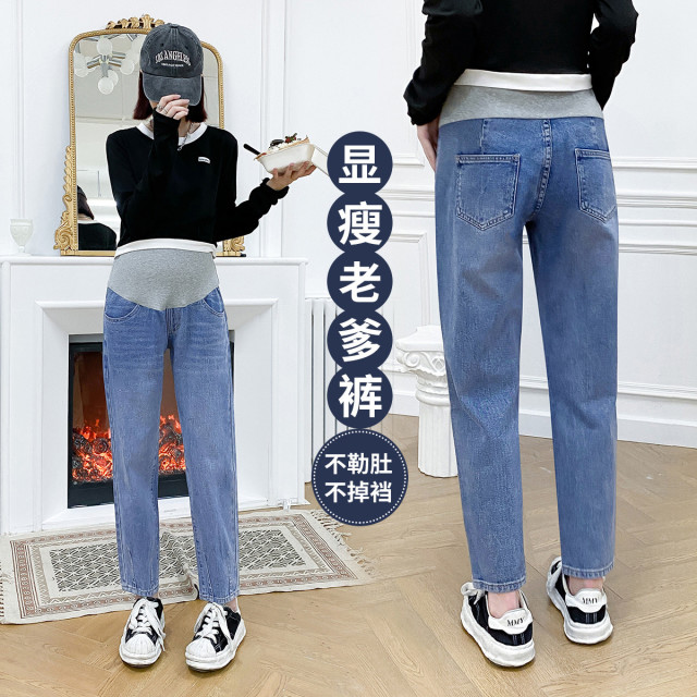 8890658.兔妈孕妇裤子春季长裤薄款外穿牛仔裤春装托腹裤休闲萝卜裤时尚孕妇装