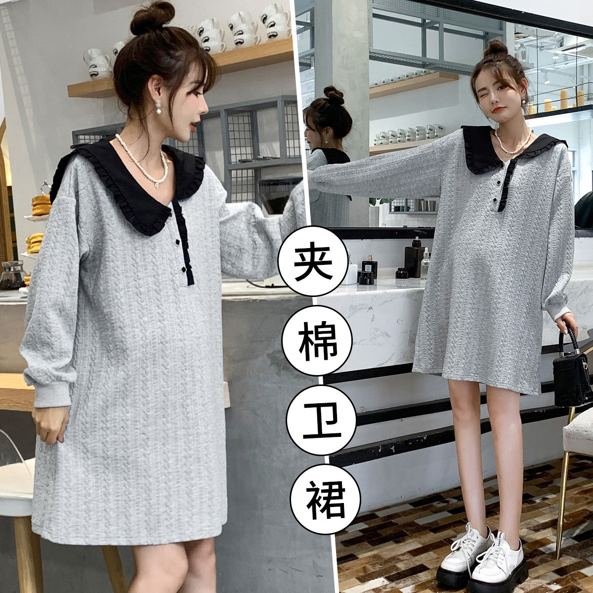 8901741.兔妈孕妇连衣裙春季新款孕妇装宽松时尚孕妇裙子中长款春秋装休闲裙子