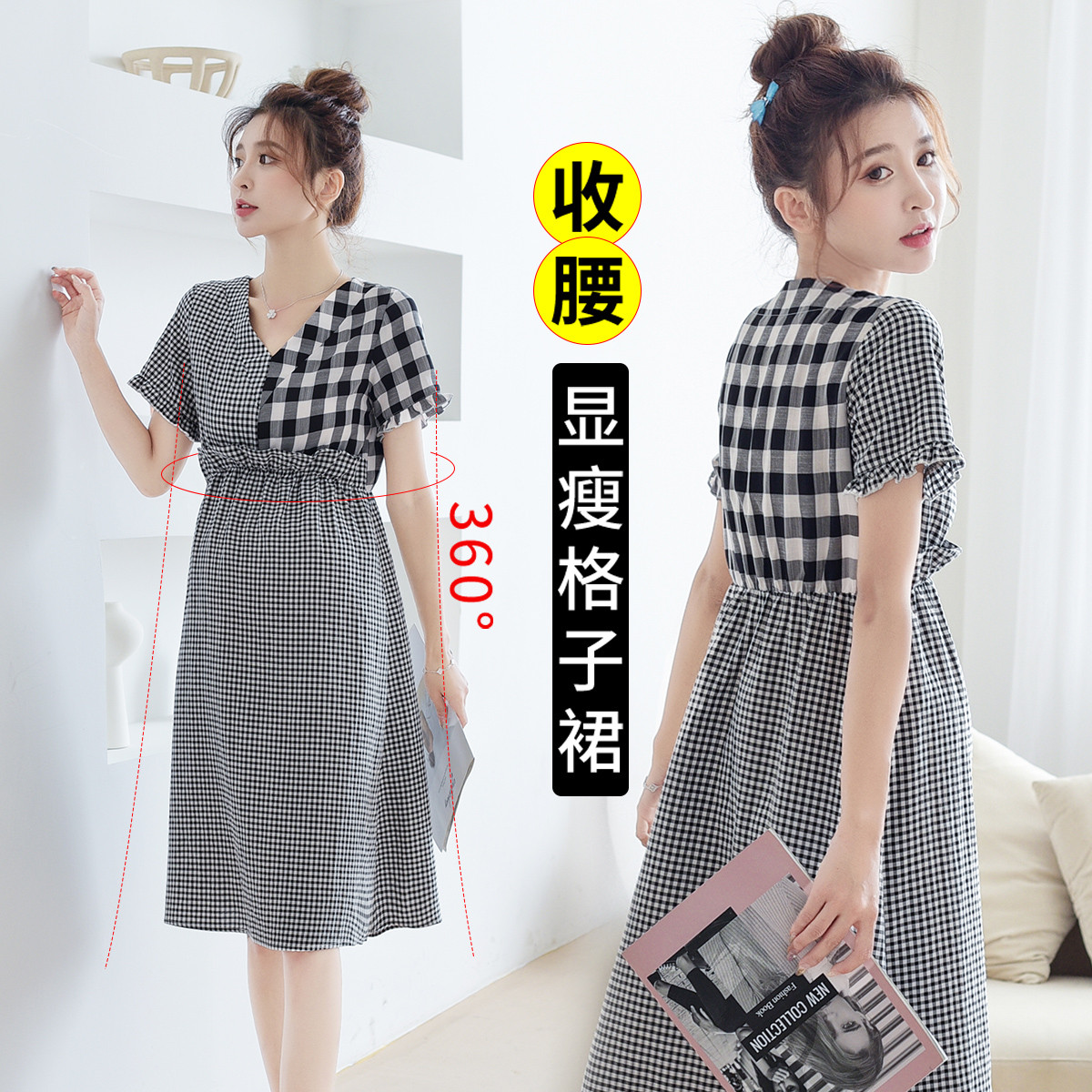 8898396.兔妈孕妇连衣裙夏季中长款孕妇装外出孕妇裙子时尚宽松假两件裙子薄款