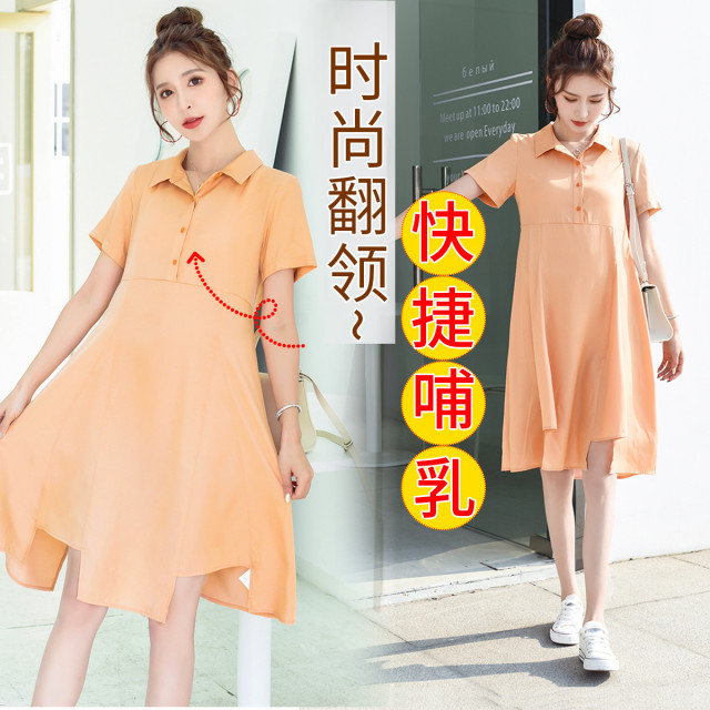 8897559.兔妈孕妇装夏季连衣裙哺乳衣外出孕妇裙子中长款新款宽松哺乳连衣裙