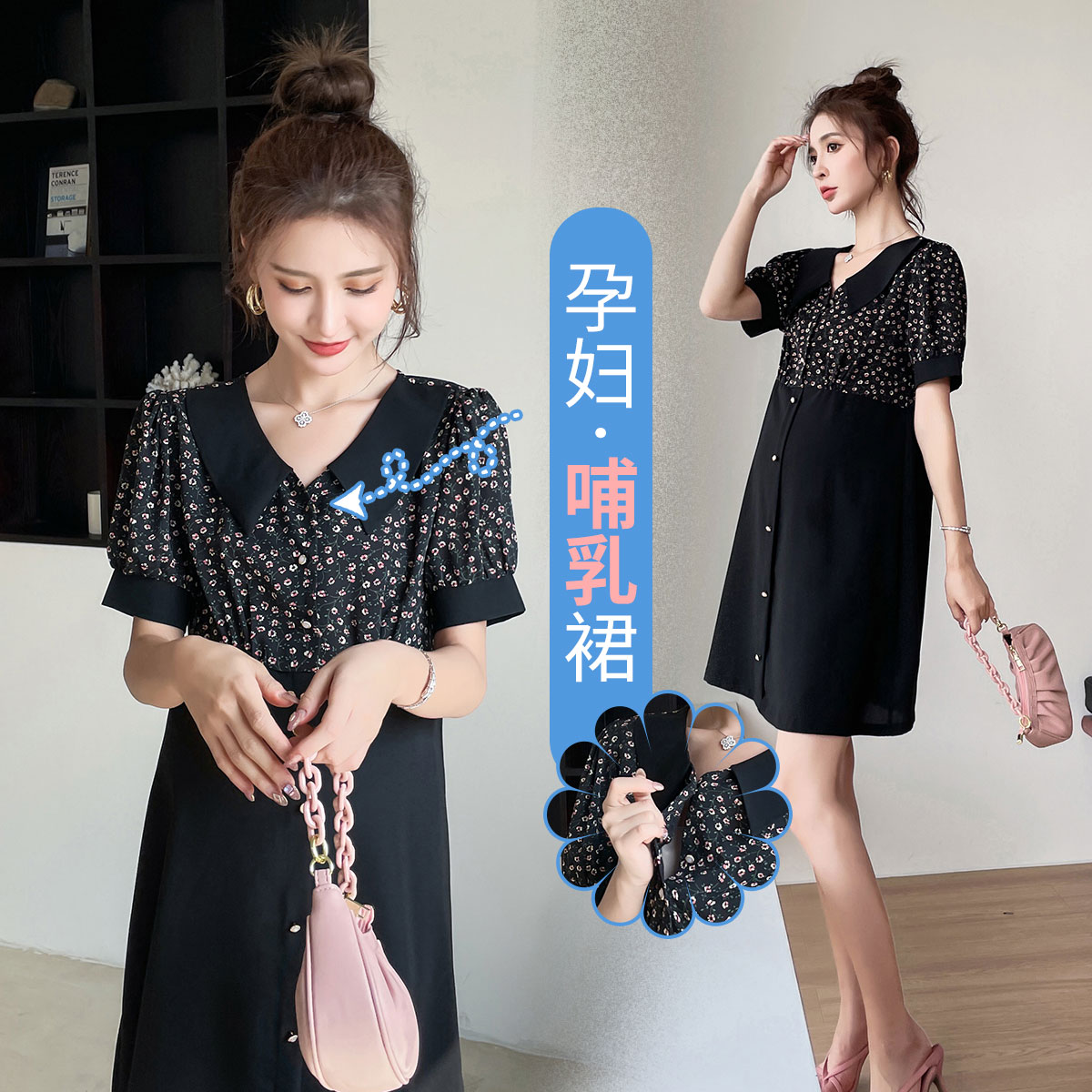 8902063.兔妈哺乳连衣裙孕妇装夏季新款宽松连衣裙拼接时尚孕妇裙子短袖薄款