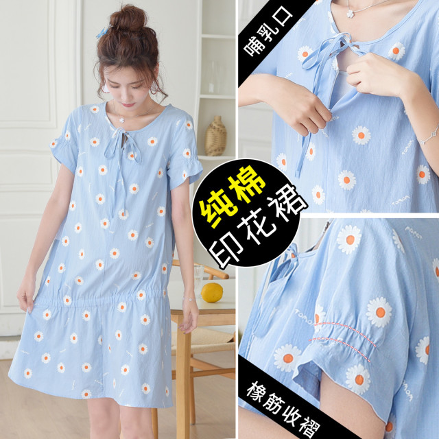 8902088.兔妈纯棉哺乳期连衣裙孕妇装夏季新款孕妇裙子宽松外出连衣裙短袖夏装