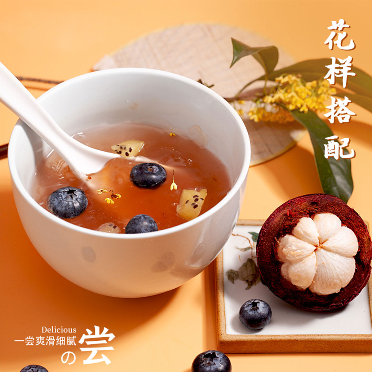 12675497.知味观速溶桂花莲子红枣西湖藕粉 红枣莲子藕粉400克 13袋