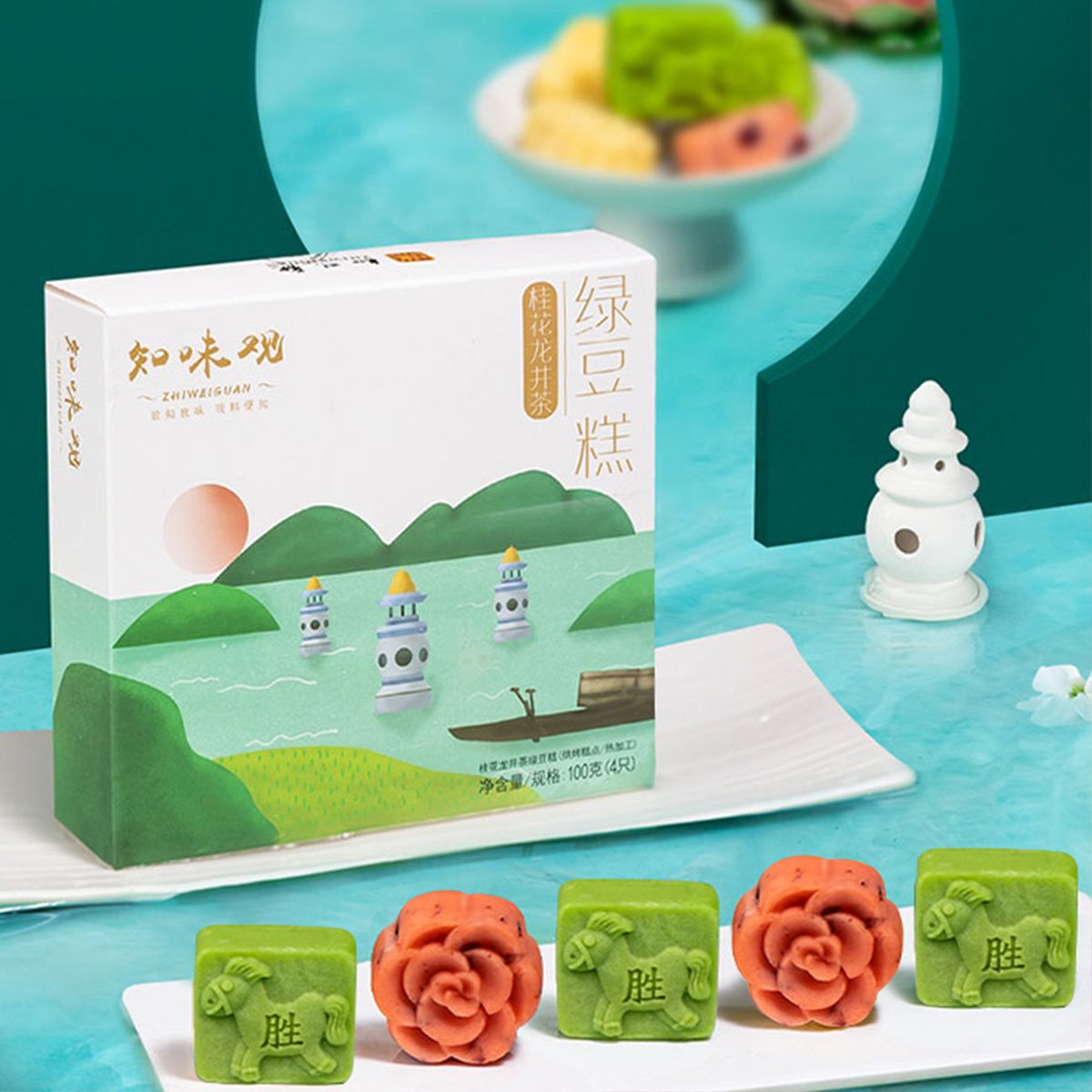 12675494.知味观绿豆糕杭州特产 抹茶绿豆糕50g*1盒+蔓越莓绿豆糕100g*1盒+桂花龙井绿豆糕100g*1盒
