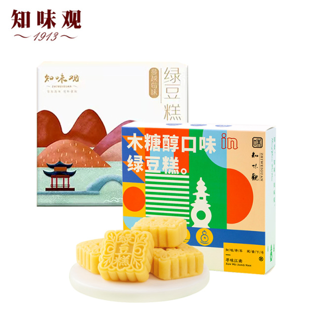 12675491.知味观绿豆糕传统特产伴手礼糕点（100g木糖醇绿豆糕+100g蔓越莓绿豆糕）