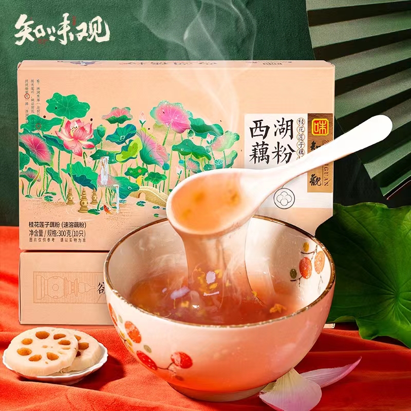12675496.知味观莲子桂花藕粉300克 杭州西湖藕粉早餐冲饮 浙江特产莲藕粉
