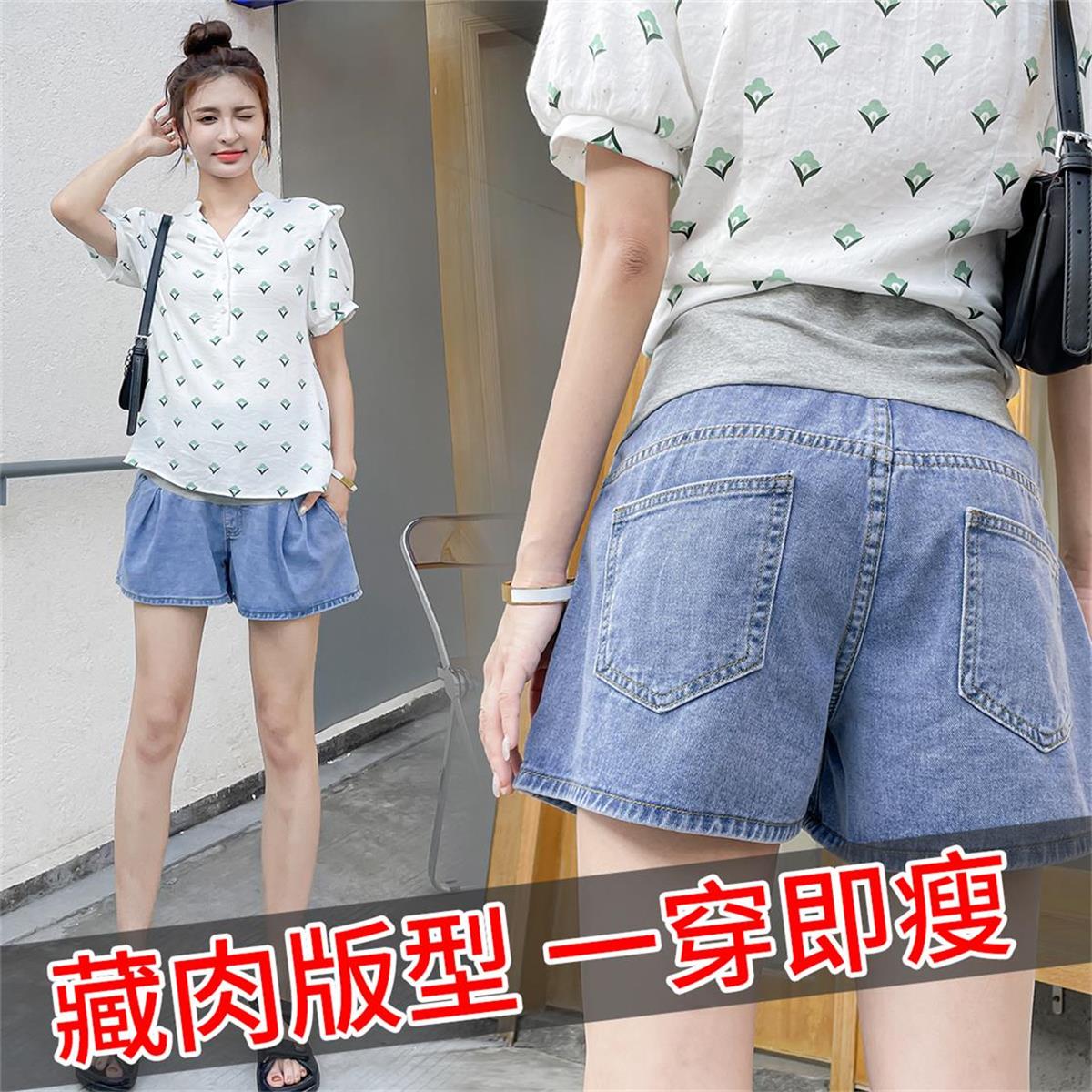 8947822.兔妈孕妇装夏季孕妇裤薄款超短裤子孕妇装牛仔裤休闲托腹裤夏装孕妇裤