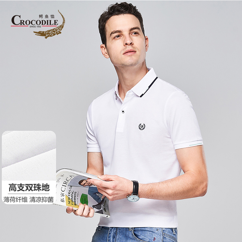 8938462.鳄鱼恤专柜夏70支双珠地清爽薄荷纤维透气舒适短袖Polo衫男